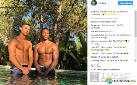 Криштиану Роналду обвинили в расизме из-за фото в Instagram