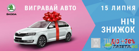 Куда пойти в Киеве на выходных 15-16 июля (афиша)