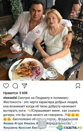Мать Максаковой просит не рассказывать об их взаимоотношениях