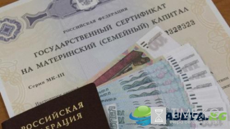 Материнский капитал в 2017 году, последние новости: ждать ли индексации в 2018-м году