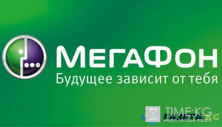 «МегаФон» включил функцию автоответчика для iPhone