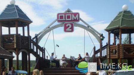 На 6 дней раньше эфира новости и слухи "Дом-2" сегодня, 24.07.2017: сплетни, скандальные новости