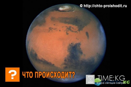 На поверхности Марса найден странный объект