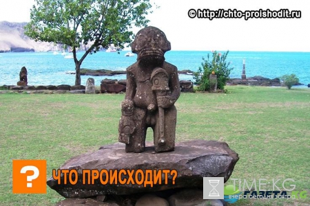 Найдены реальные доказательства существования инопланетян – фото впечатляют