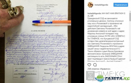 Никита Джигурда без вести пропал после получения наследства