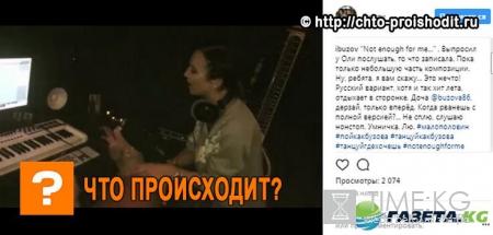 Ольга Бузова расширяет горизонты: Скоро появится англоязычная версия песни «Мало половин»
