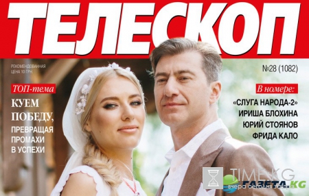 Ольга Горбачева и Юрий Никитин: Вошли дважды в одну реку