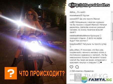 Поклонники не могут отличить погибшую Жанну Фриске от её сестры Натальи