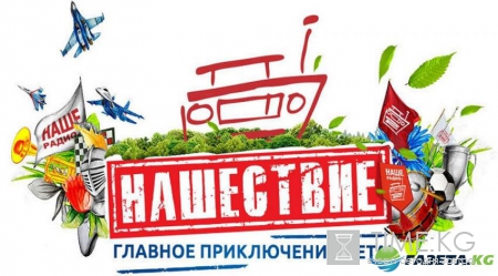 Полицейские выкопали большой тайник с алкоголем на «Нашествии»