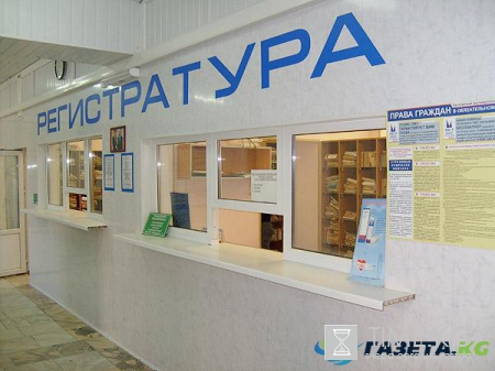 Поликлинники Подмосковья начнут использовать цифровые технологии