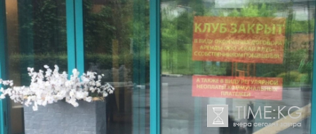 Полонский отправил клиентов элитного фитнеса Sky Club в Урюпино