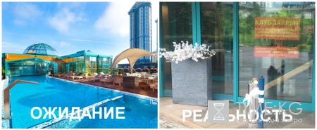 Полонский отправил клиентов элитного фитнеса Sky Club в Урюпино