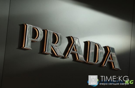 Prada выпустила скрепку за 185 долларов