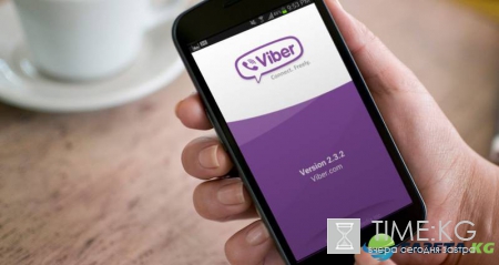 Разработчики Viber расширили функциональные возможности мессенджера