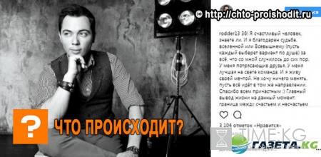 Сати Казанова поздравила Газманова младшего с днем рождения