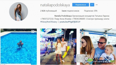 Секреты и стоимость российского шоу-бизнеса в Instagram