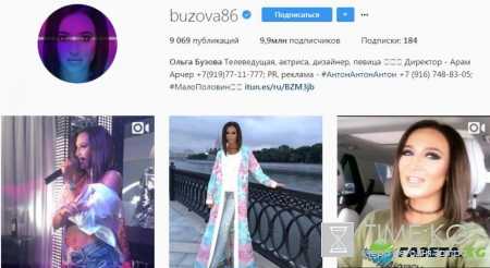 Секреты и стоимость российского шоу-бизнеса в Instagram