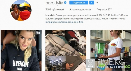 Секреты и стоимость российского шоу-бизнеса в Instagram