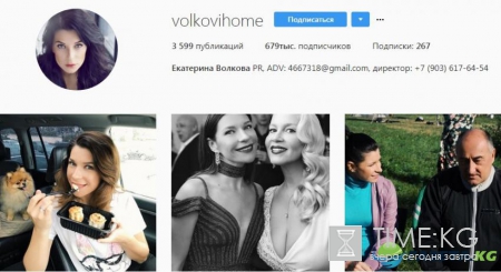 Секреты и стоимость российского шоу-бизнеса в Instagram