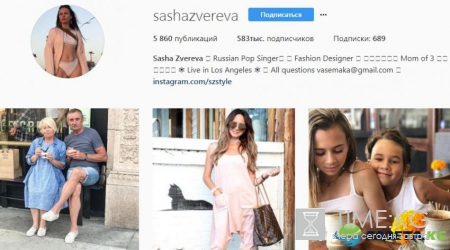 Секреты и стоимость российского шоу-бизнеса в Instagram