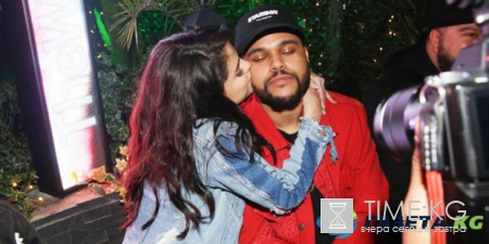 Селена Гомес мешает The Weeknd заниматься музыкой – друзья рэпера
