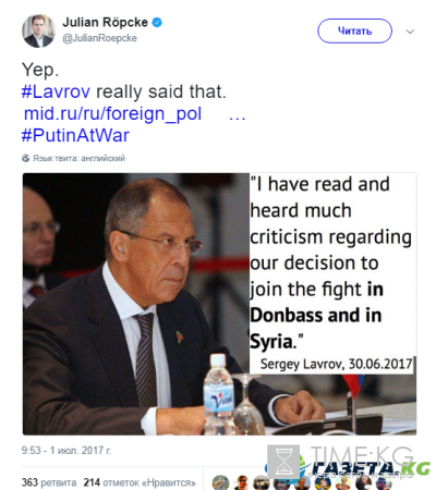 Сергей Лавров проговорился об участии РФ в конфликте на Донбассе: "Мы зря ввязались"