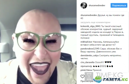 Шура напугал фанатов в Instagram странным видео&#8205;