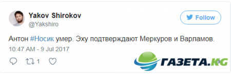 Скончался известный блогер-журналист Антон Носик