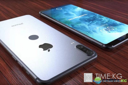 СМИ узнали о выходе в 2018 году 3-х новых iPhone