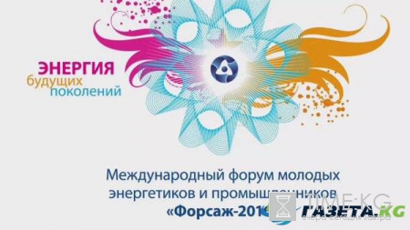 Снежинские ядерщики спроектируют модель мира образца 2035 года