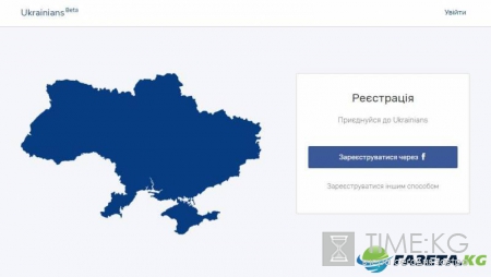 Соцсеть «Ukrainians» хочет заманить пользователей фишкой «ВКонтакте»