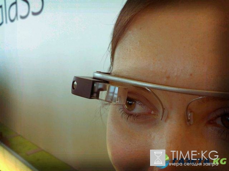 Создатели Google Glass заявили об усовершенствовании «умных» очков