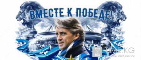Стал известен первый соперник «Зенита» в Лиге Европы