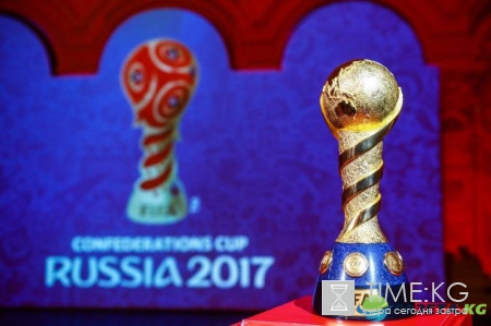 Старт 24-часового футбольного матча в честь Кубка конфедераций перенесён из-за дождя
