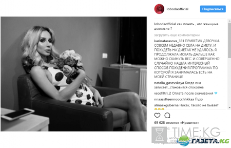 Светлана Лобода показала округлившийся живот (фото)