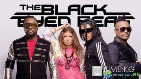 The Black Eyed Peas могут спеть на фестивале молодежи в Сочи