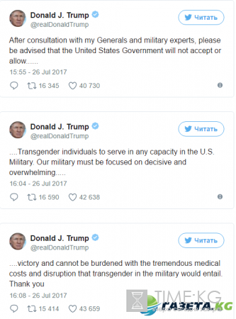 Трамп запретил армии США принимать на службу трансгендеров