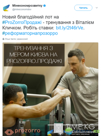 Тренировка с Виталием Кличко уйдет с молотка: стартовая цена - одна тысяча гривен