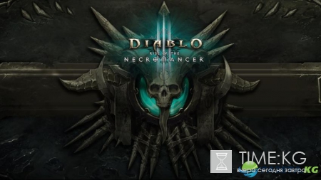 В Diablo 3 добавлен новый класс персонажей