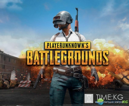 В игре PlayerUnknown's Battlegrounds одновременно находились более 239 тысяч игроков