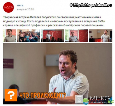 В Казани звезда «Универа» провел мастер-класс с юными журналистами и актерами
