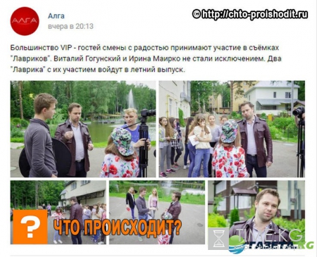 В Казани звезда «Универа» провел мастер-класс с юными журналистами и актерами
