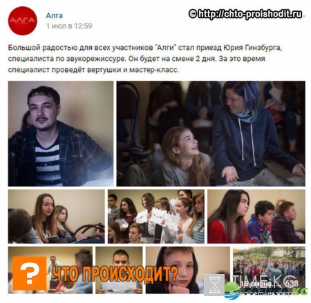 В Казани звезда «Универа» провел мастер-класс с юными журналистами и актерами
