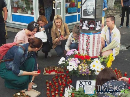 В Киеве в годовщину убийства Павла Шеремета проходят траурные мероприятия