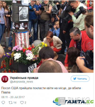 В Киеве в годовщину убийства Павла Шеремета проходят траурные мероприятия