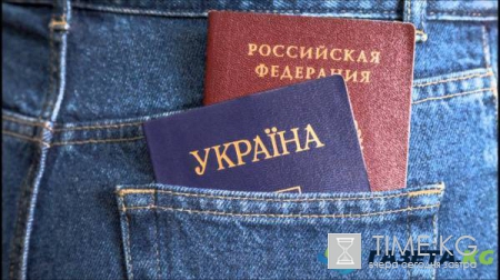 В России упростили получение гражданства РФ для украинцев