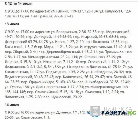 В Ростове на следующей неделе сотни домов останутся без света