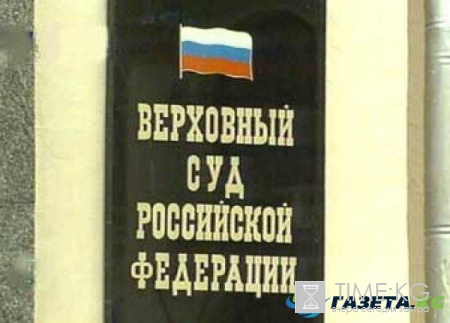 Верховный суд подтвердил запрет «Свидетелей Иеговы»