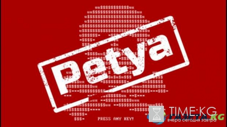Вероятна новая кибератака Petya А - прогноз экспертов