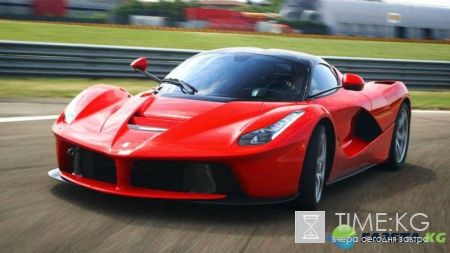 Владельцы LaFerrari смогут приобрести мини-модель суперкара в любом цвете